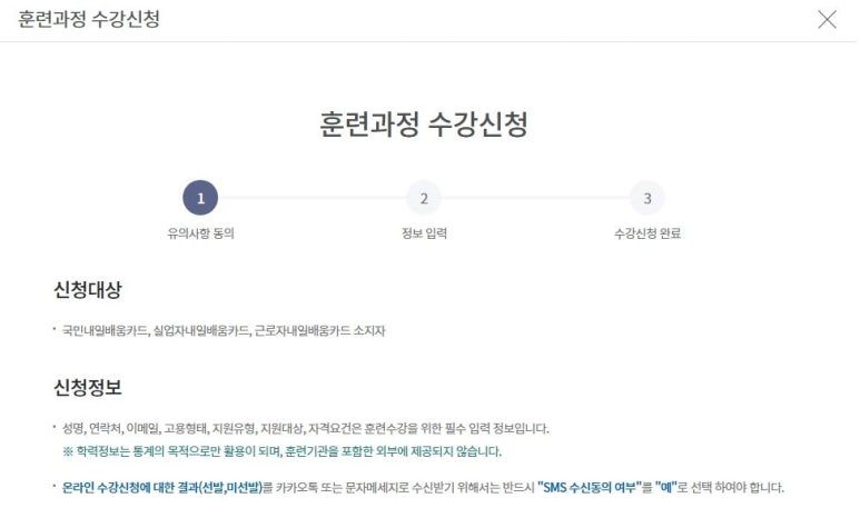 그린직업전문학교 이미지