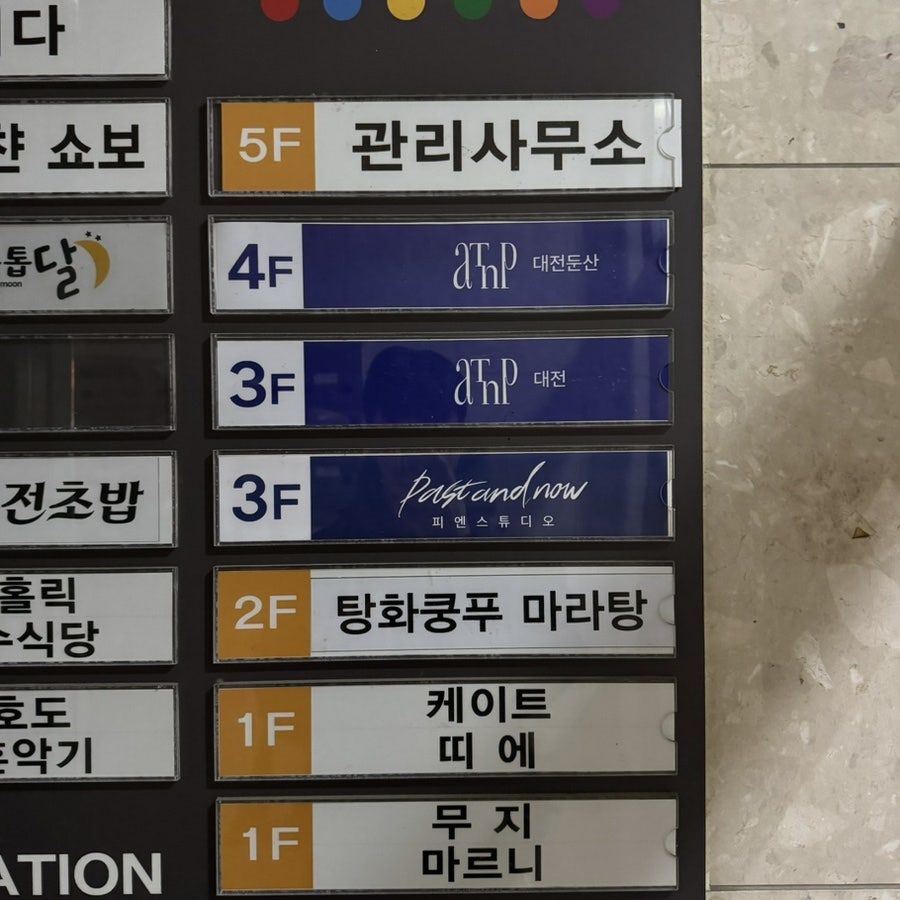 티엔피주 이미지