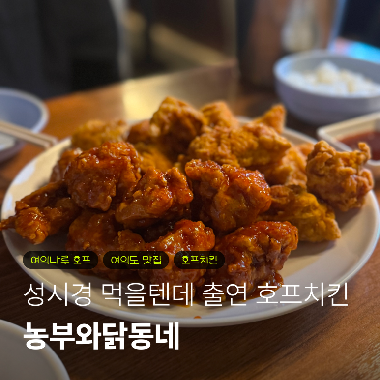나루호프 이미지