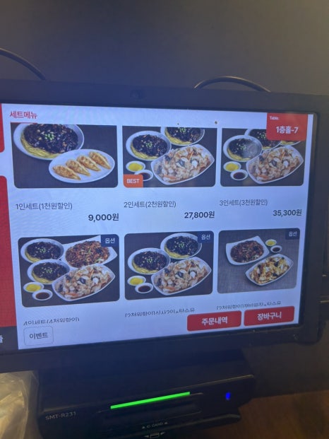 빽다방 산본역점 이미지