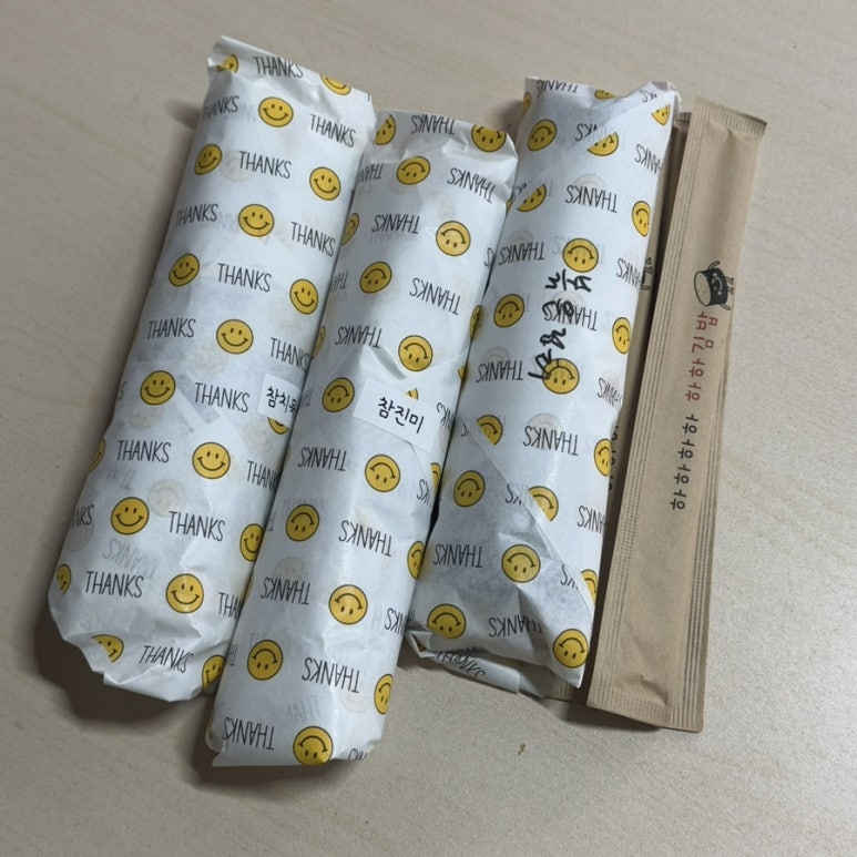 하하김밥 이미지