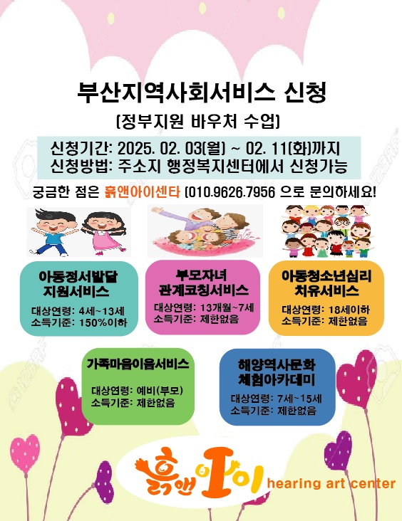 생각나무 이미지