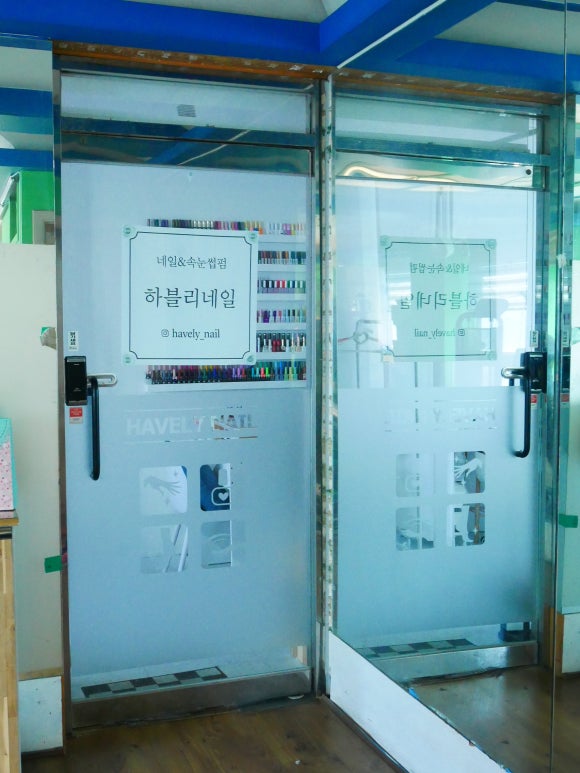 하블리네일 이미지