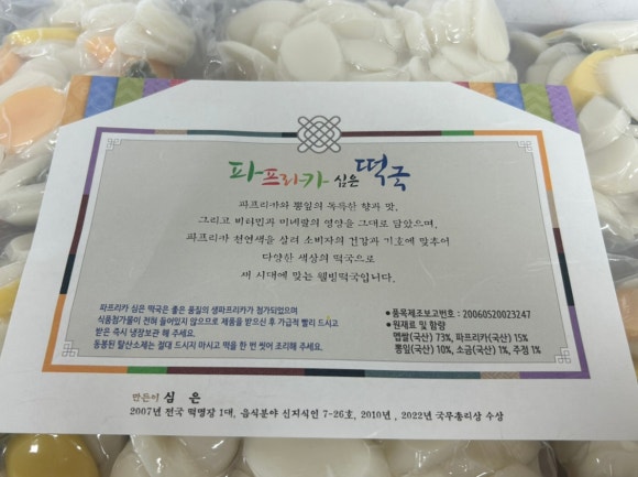 심은솜씨 이미지