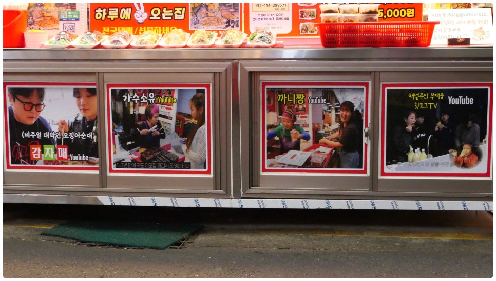 오징어나라2 이미지