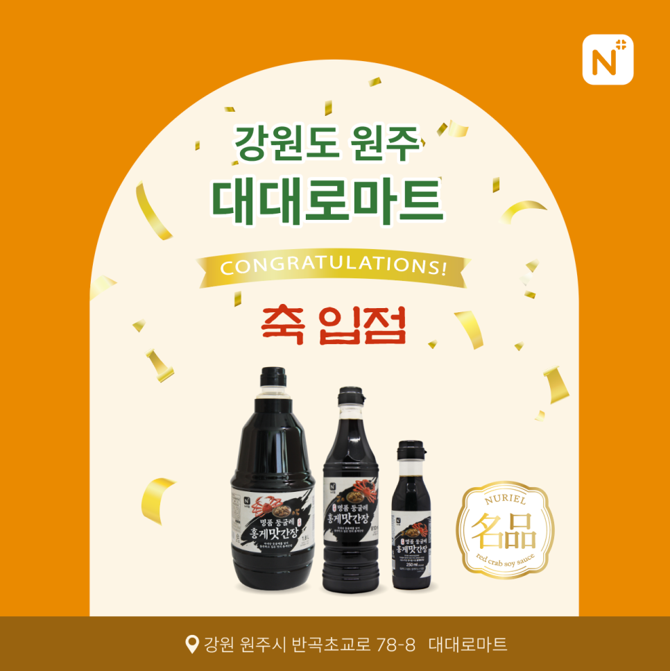 대대로마트 이미지