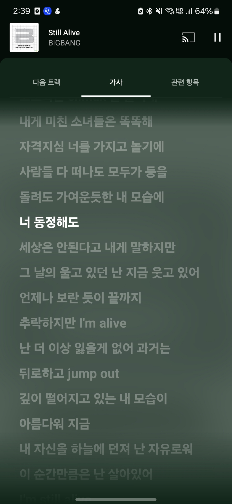 쿠키즈 이미지