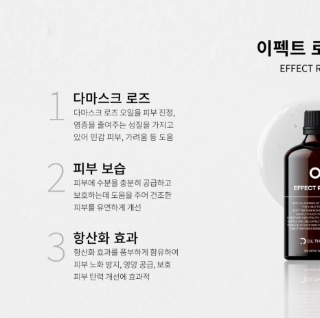 수정에스테틱 이미지