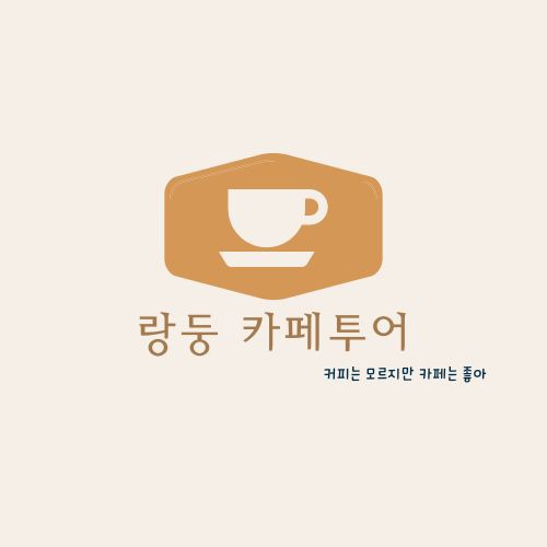 캔츄 이미지