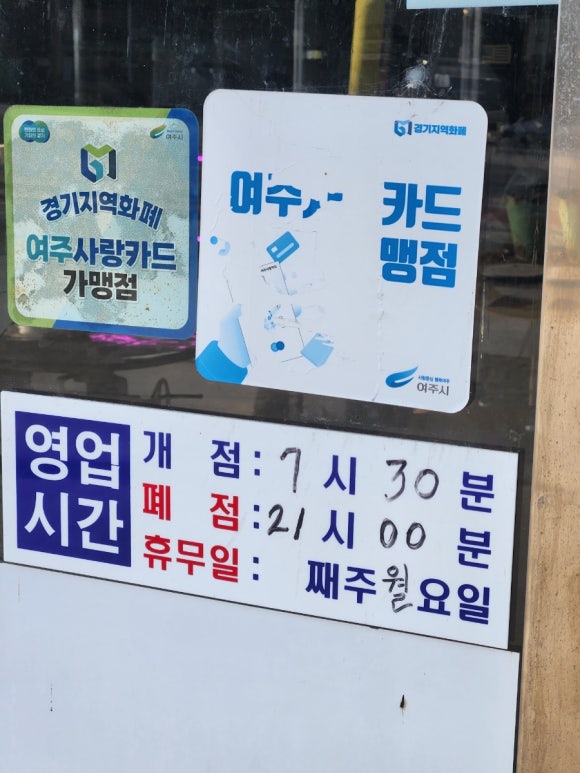 여기가정육점축산유통 이미지
