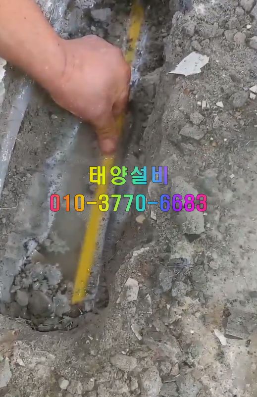 태양설비공사 이미지