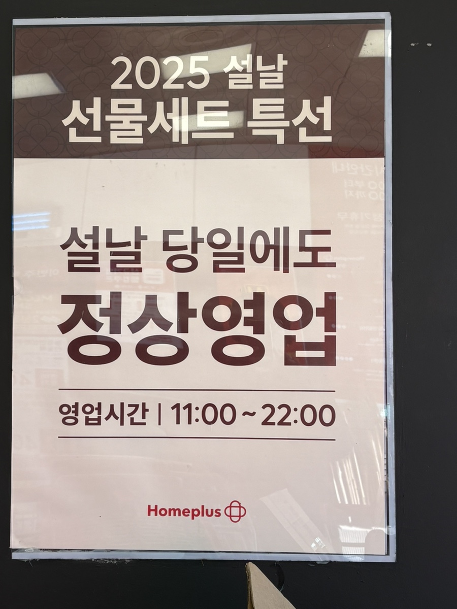 하니플러스주 이미지