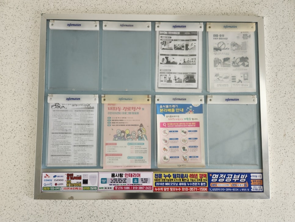 진영기획광고 이미지