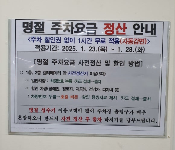 중앙정육점 이미지
