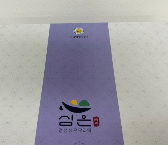 심은솜씨 이미지