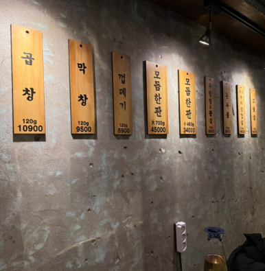 육각부 이미지