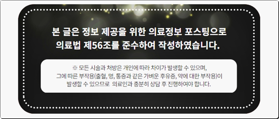 프렌즈치과 이미지