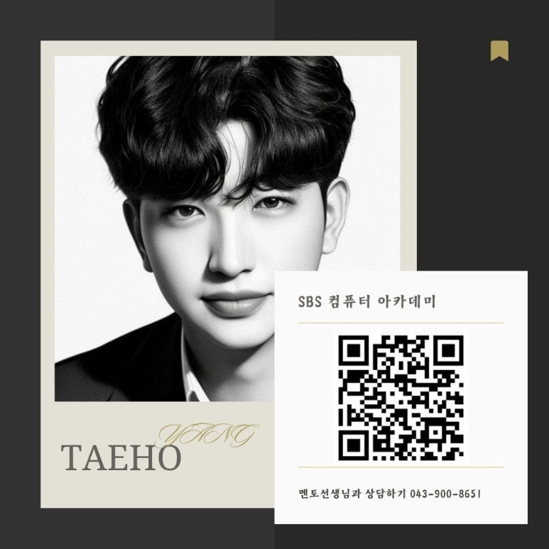 현대캐드컴퓨터학원 이미지