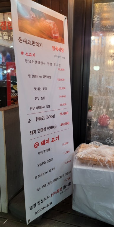 돈내고돈먹기 이미지