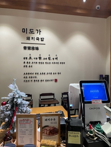 명소 돼지국밥 이미지