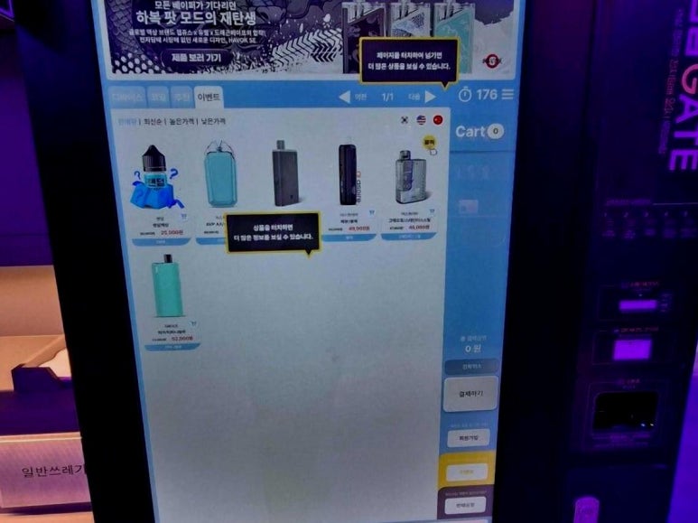 전담GATE양주 이미지