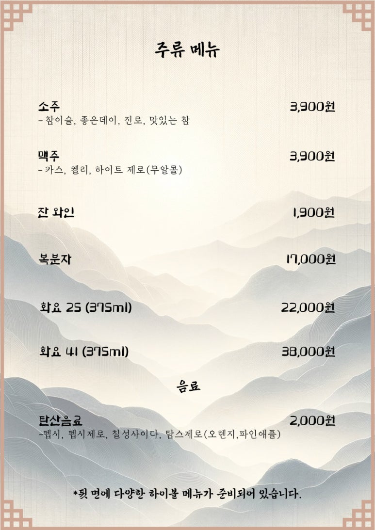 경주숯불가든 이미지