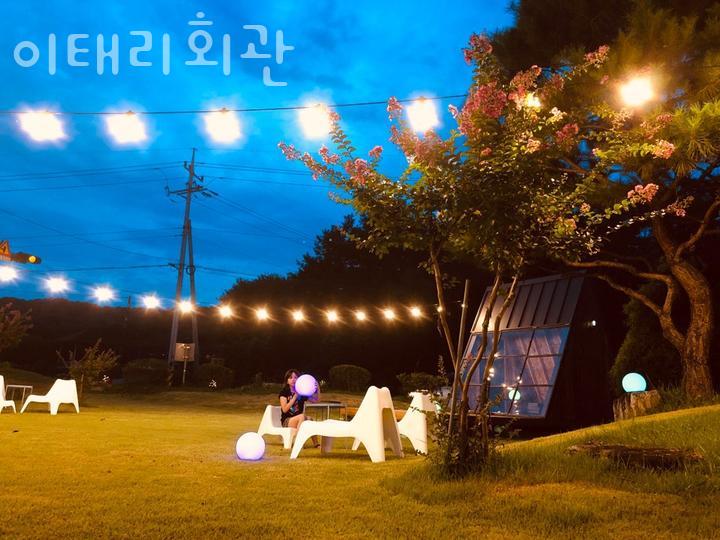 이태리회관 이미지