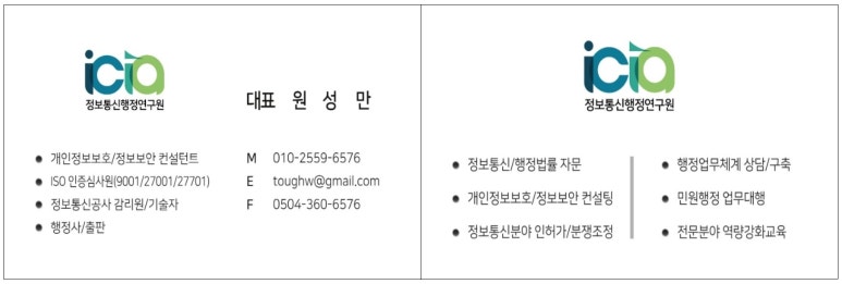 양지행정사사무소 이미지