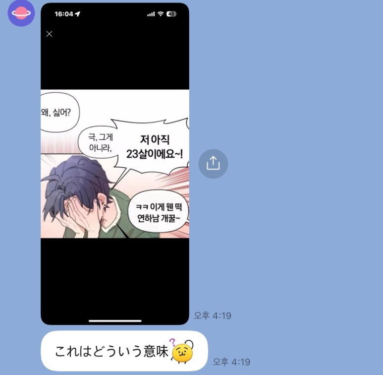 이게웬떡 이미지