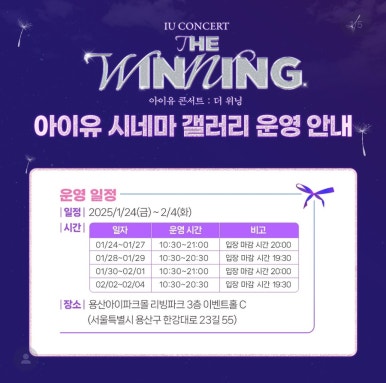 씨네마 봉 이미지