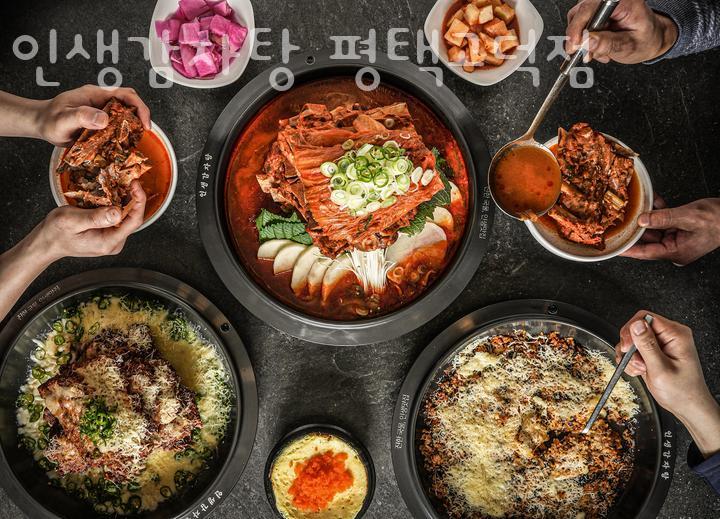 인생감자탕평택고덕점 이미지