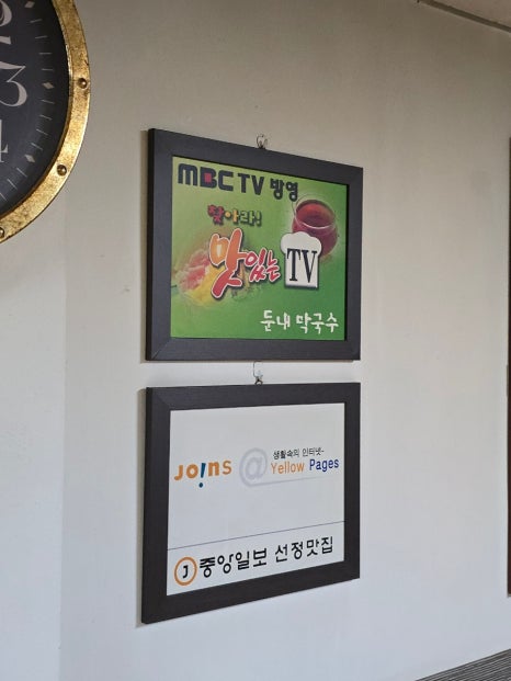 봉평메밀특산단지영농조합법인 이미지