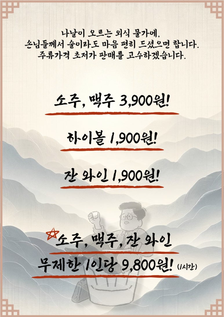 경주숯불가든 이미지