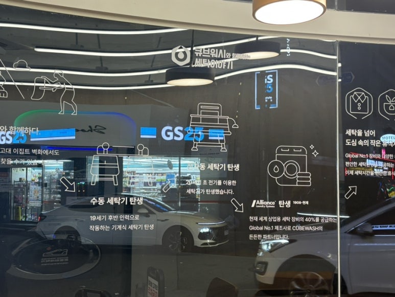 큐브워시 이미지