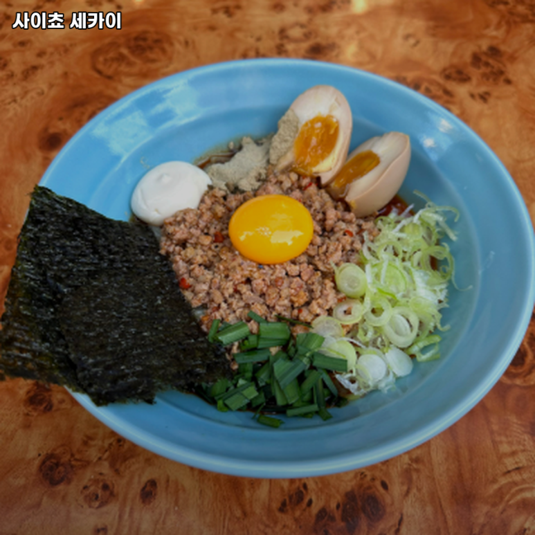 사이쵸 이미지