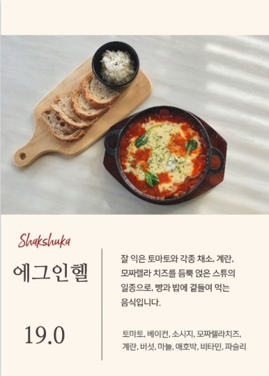홍테이블 이미지