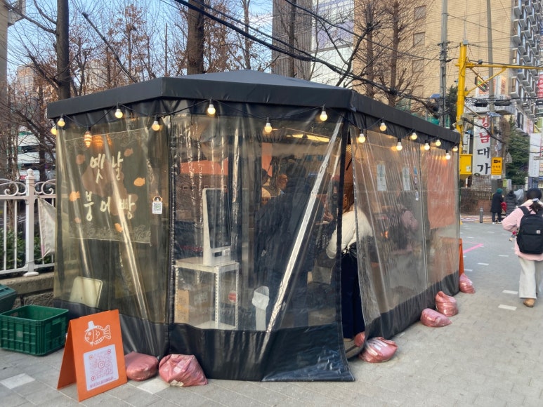 서울붕어베이커리 이미지