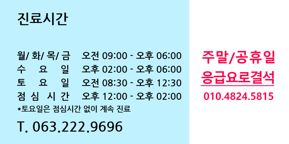 시원비뇨의학과의원 이미지