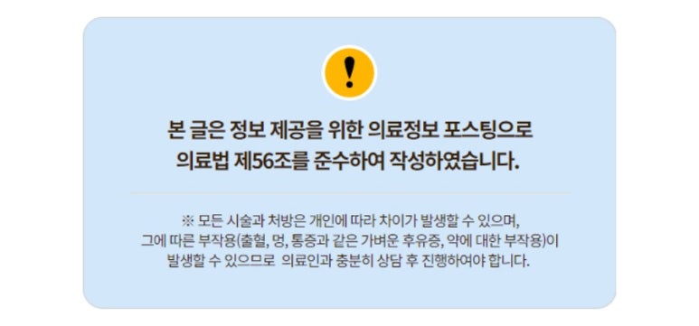 홈플란트치과의원 이미지
