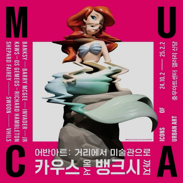 가야미술관 이미지