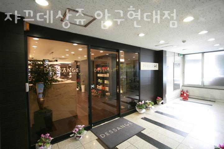 현대미용실 이미지