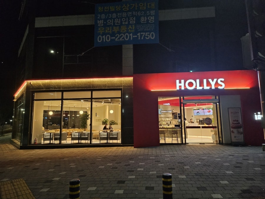 할리스완주삼봉점 이미지