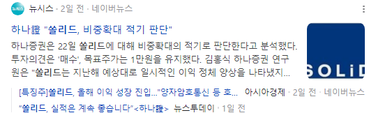 모나오션 이미지