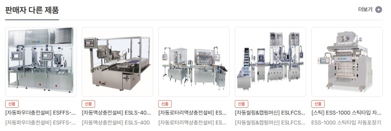 이수이엔지(주) 이미지
