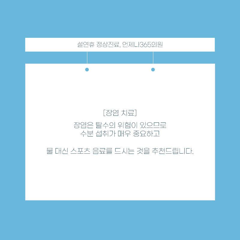 설내과의원 이미지