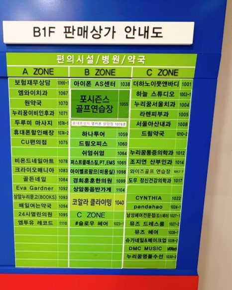24시열린의원 이미지
