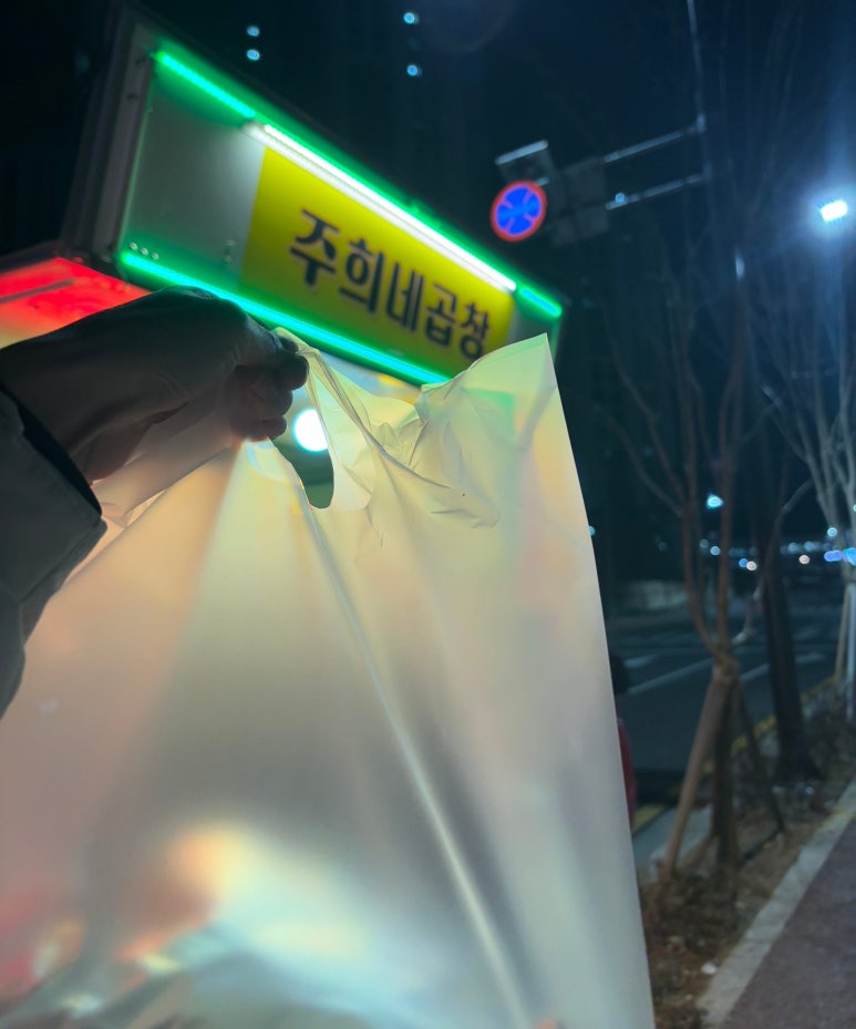 주희네 이미지