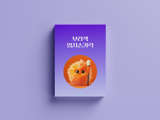 예글 이미지