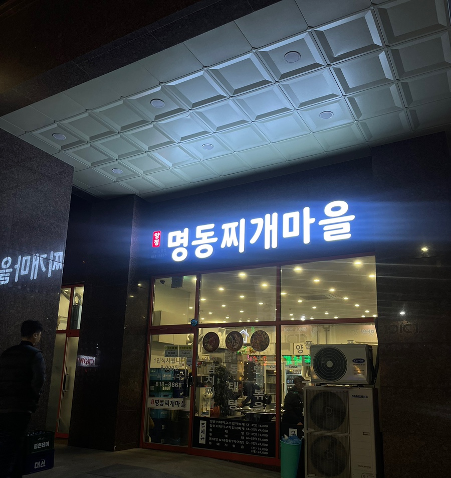 시민치과의원 이미지