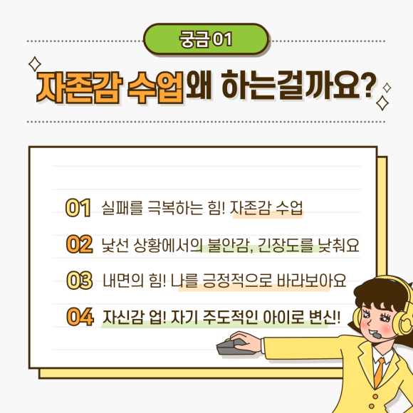 키즈스피치예소스학원 이미지